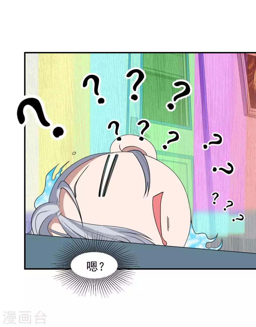 第9话 向父母坦白-第10话