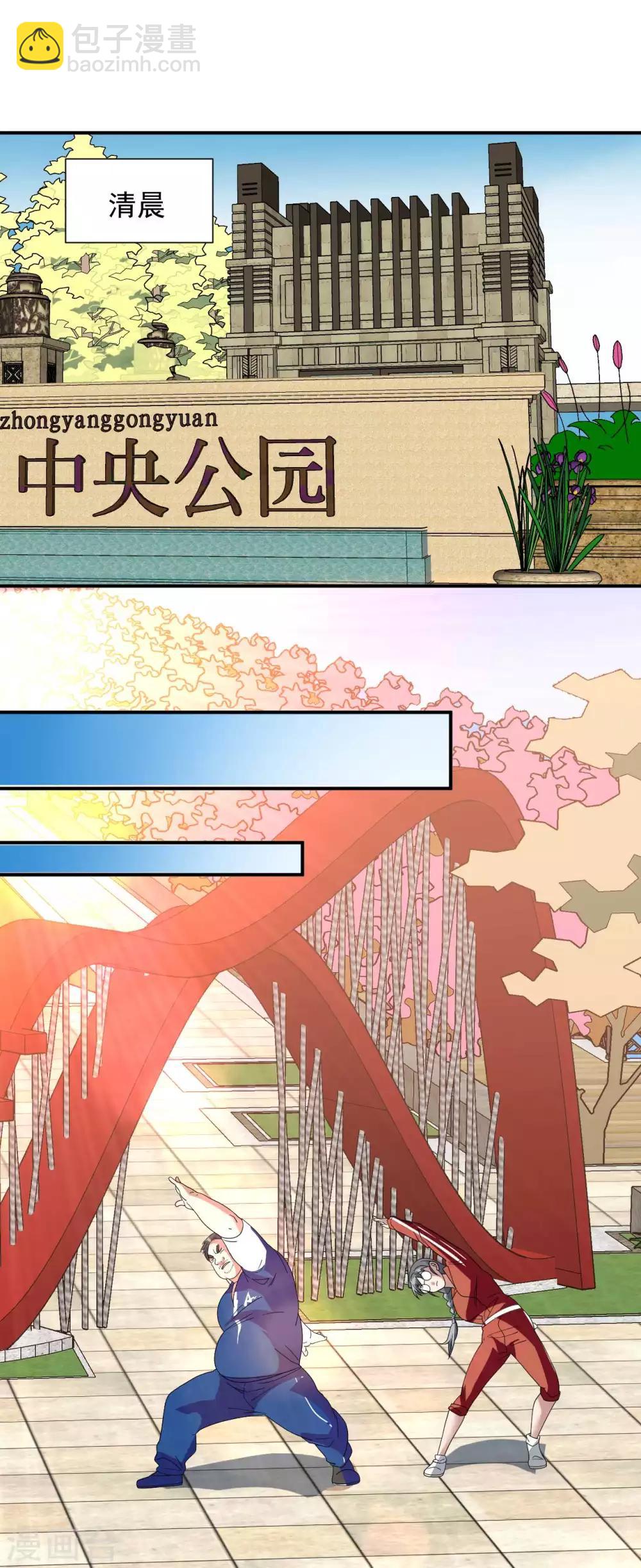 第9话 向父母坦白-第10话