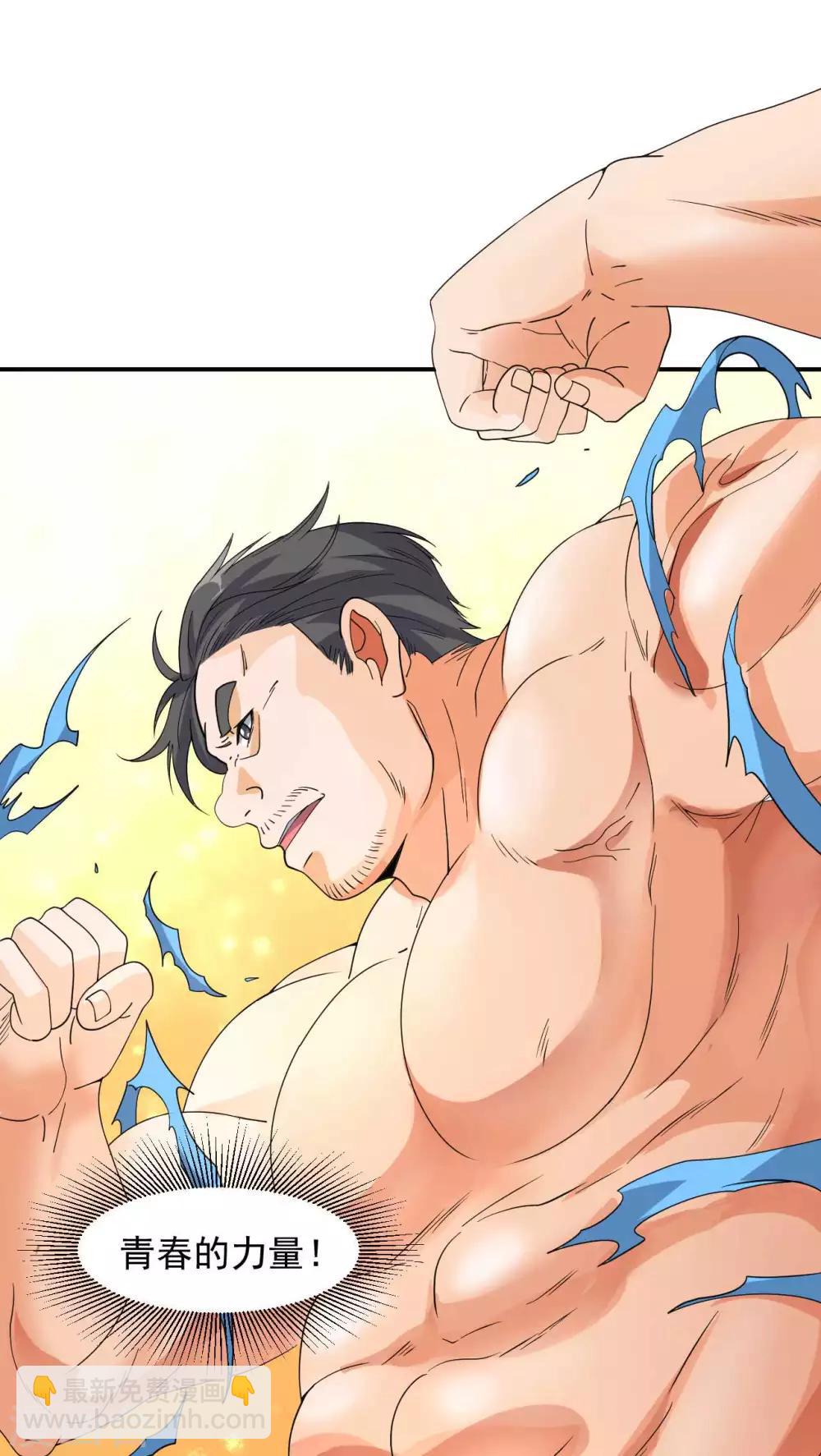 第9话 向父母坦白-第10话