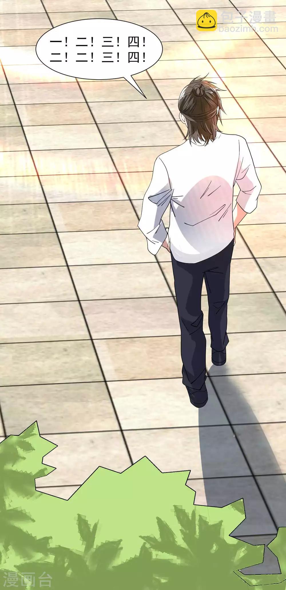 第9话 向父母坦白-第10话