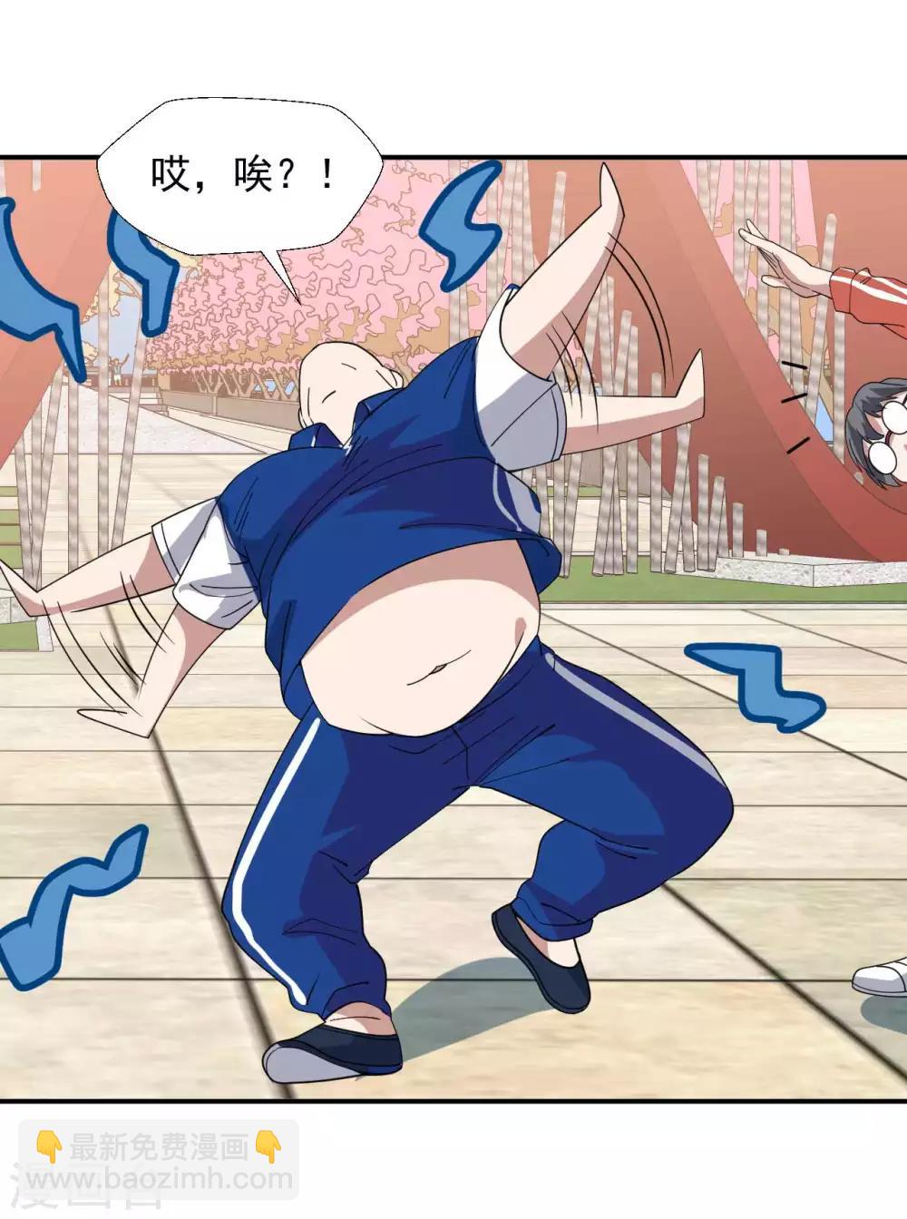 第9话 向父母坦白-第10话