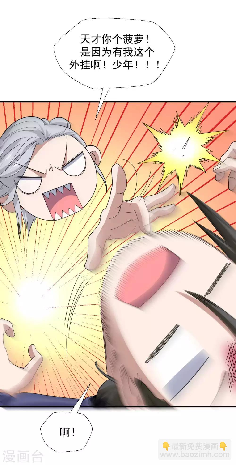 第9话 向父母坦白-第10话