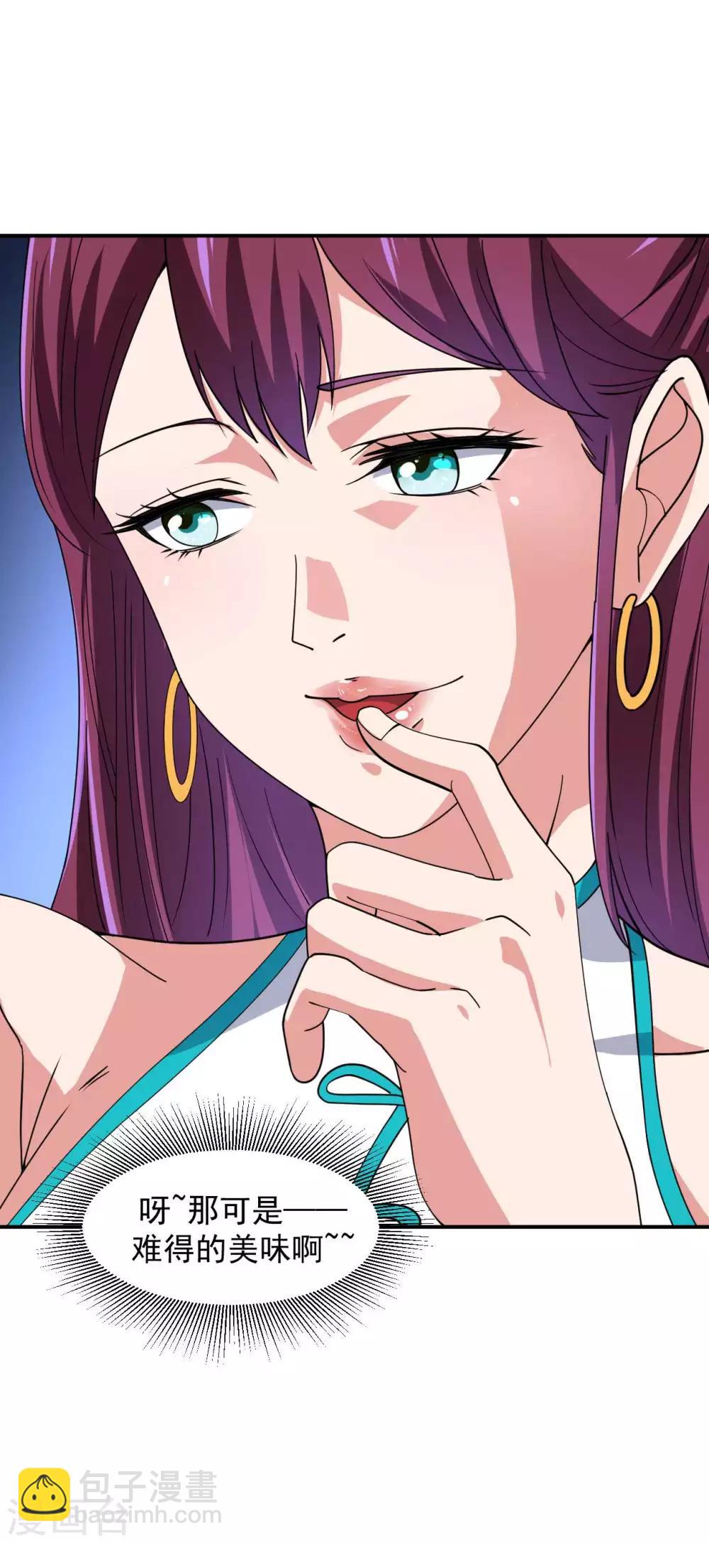 第9话 向父母坦白-第10话