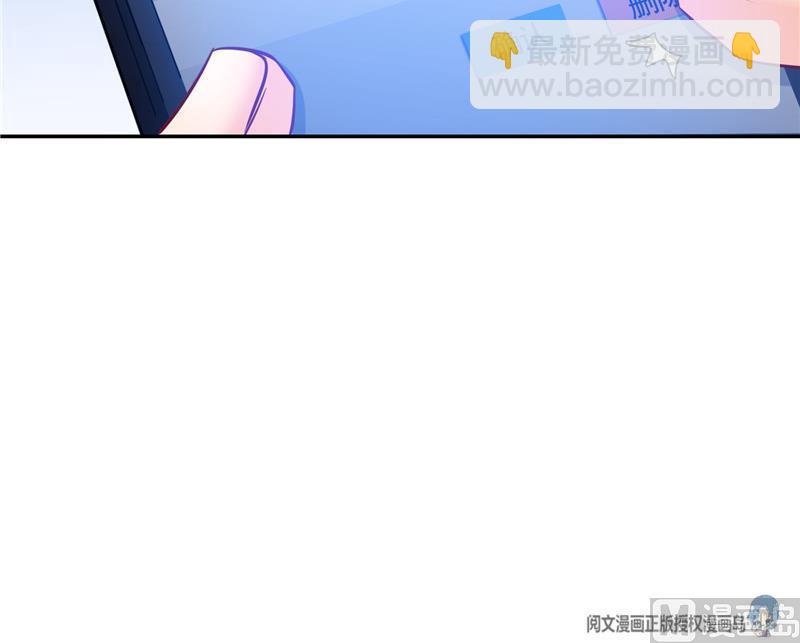 修真聊天羣 - 第104話 道長的弟子是大師(1/2) - 7