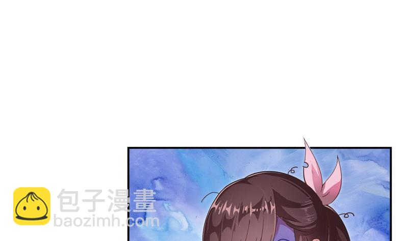 修真聊天羣 - 第104話 道長的弟子是大師(1/2) - 5