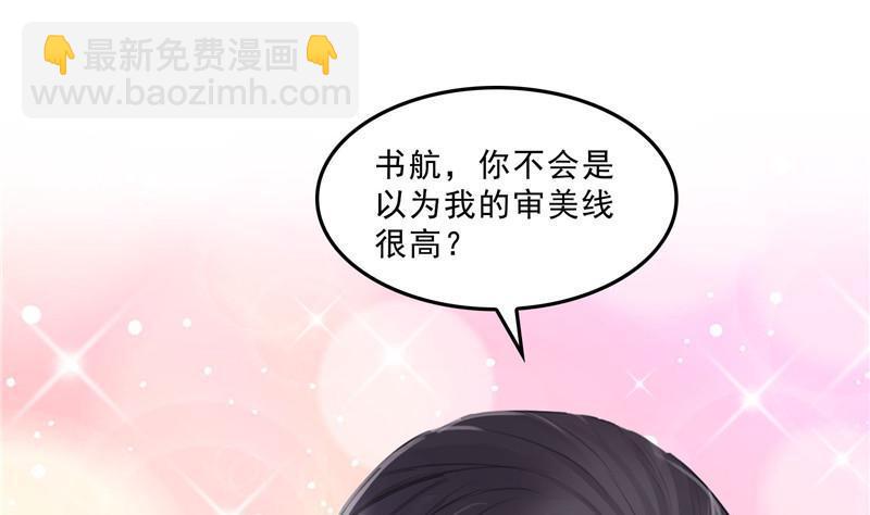 第134话 小李教员呢？7