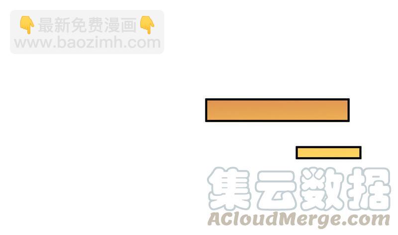 修真聊天羣 - 136 施主，你們這邊賣小孩嗎？(2/2) - 1