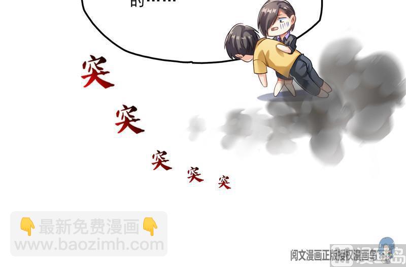 修真聊天群 - 第144话 白前辈与手扶拖拉机(2/2) - 5