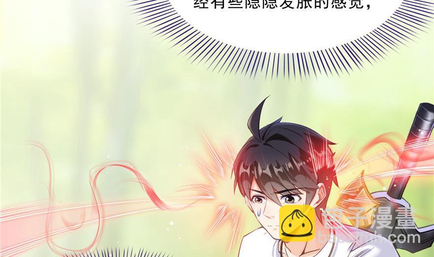 修真聊天羣 - 第156話 書航同學又有大快遞(1/2) - 8