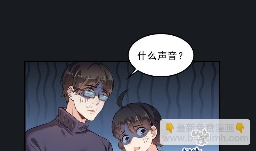 修真聊天群 - 第156话 书航同学又有大快递(2/2) - 4