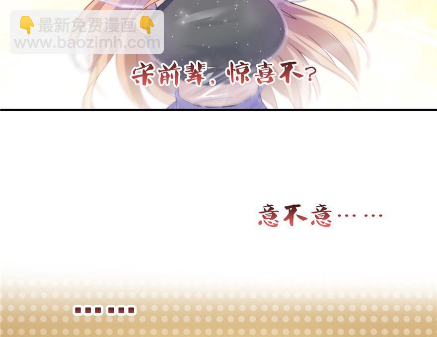 修真聊天羣 - 第156話 書航同學又有大快遞(2/2) - 4