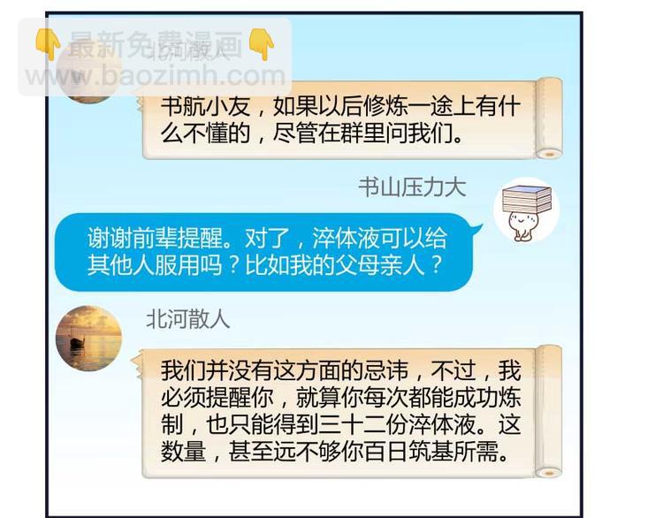 97.jpg