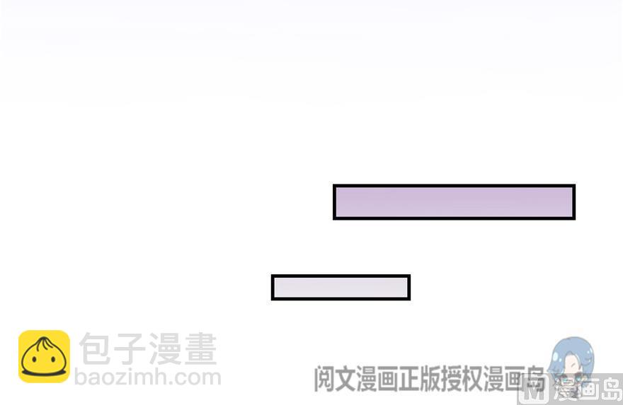 修真聊天群 - 第160话 双马尾的白前辈！(1/2) - 6