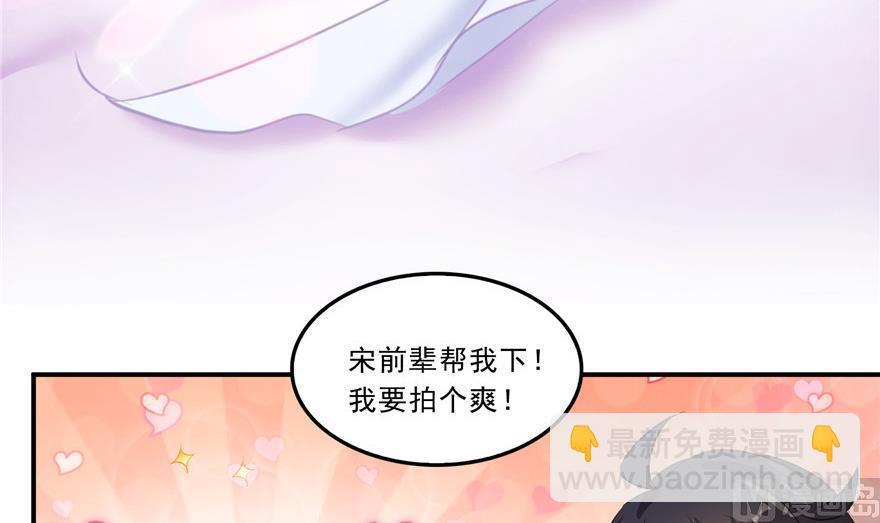 修真聊天群 - 第160话 双马尾的白前辈！(2/2) - 5