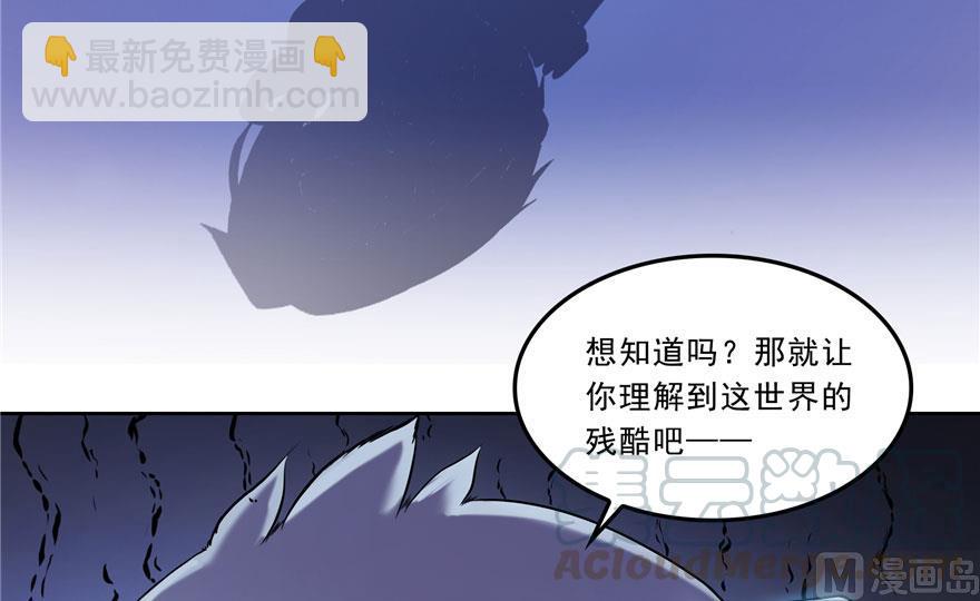 修真聊天羣 - 第168話 讓人嫉妒的男人(2/2) - 3