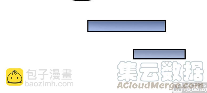 修真聊天羣 - 170 快問問書航追我們的是誰(2/2) - 3