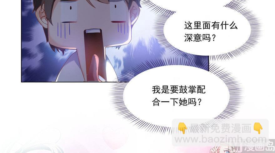 修真聊天群 - 第186话 我有几个愿望(2/2) - 5