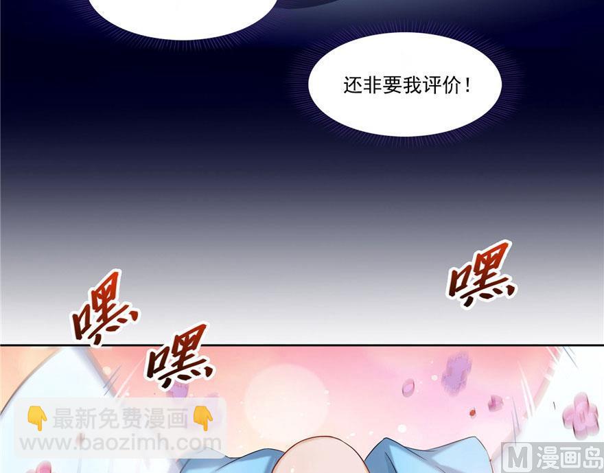 修真聊天群 - 第186话 我有几个愿望(2/2) - 2