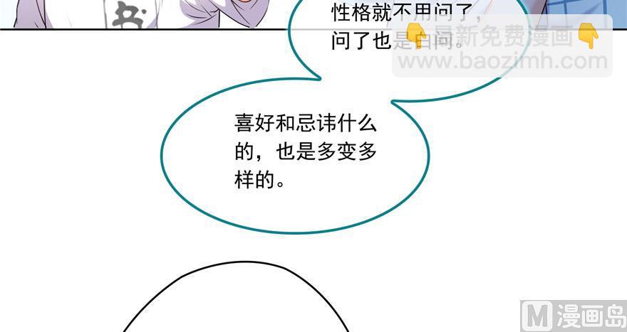 修真聊天羣 - 第188話 患了絕症的靈獸前輩(1/2) - 8