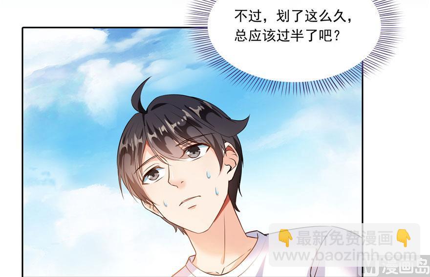 修真聊天羣 - 第188話 患了絕症的靈獸前輩(1/2) - 8