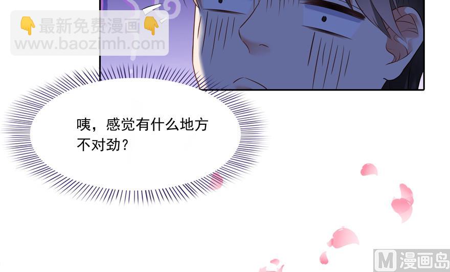 修真聊天羣 - 第192話 我的人生，不小心按了快進鍵嗎？(2/2) - 2