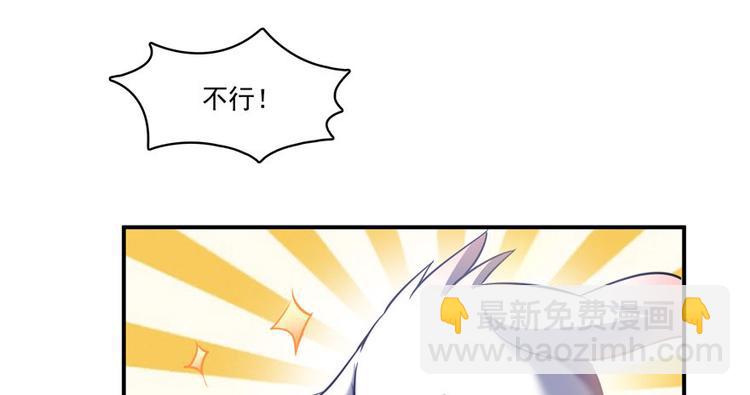 修真聊天羣 - 第198話 天庭的長生之道(2/2) - 3