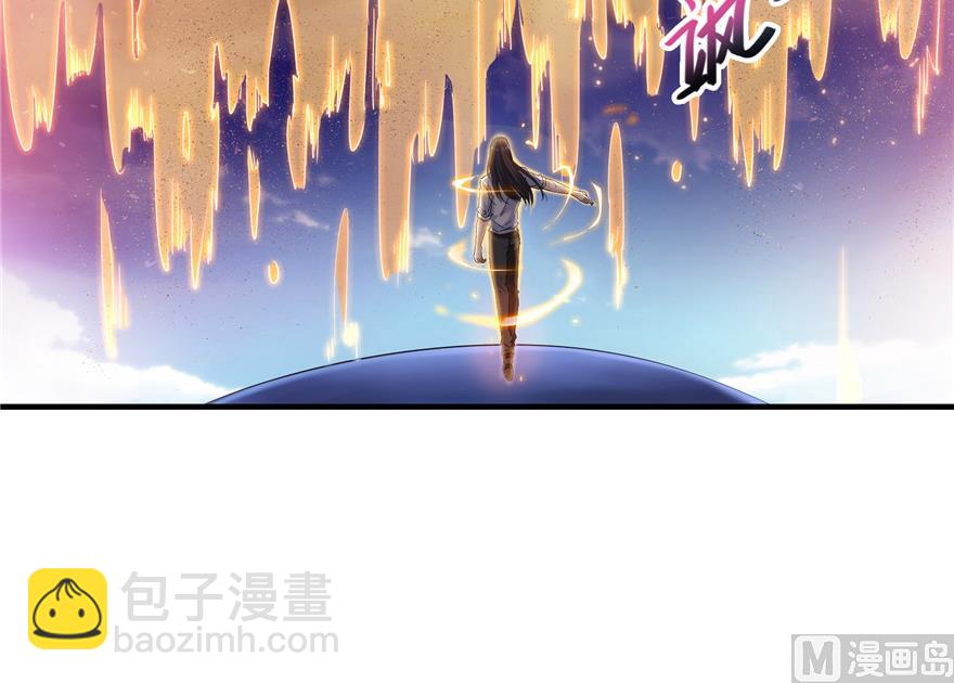 修真聊天羣 - 第200話 再見，宋書航！(1/2) - 5