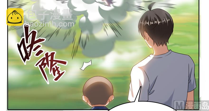 修真聊天羣 - 第207話 霸屏的白前輩！(2/3) - 3