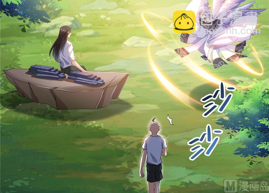 修真聊天羣 - 第213話 一條落單的蠢魚！(2/2) - 1