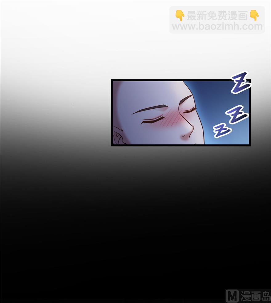 修真聊天群 - 第218话 变成妹吧，宋书航！(1/2) - 6