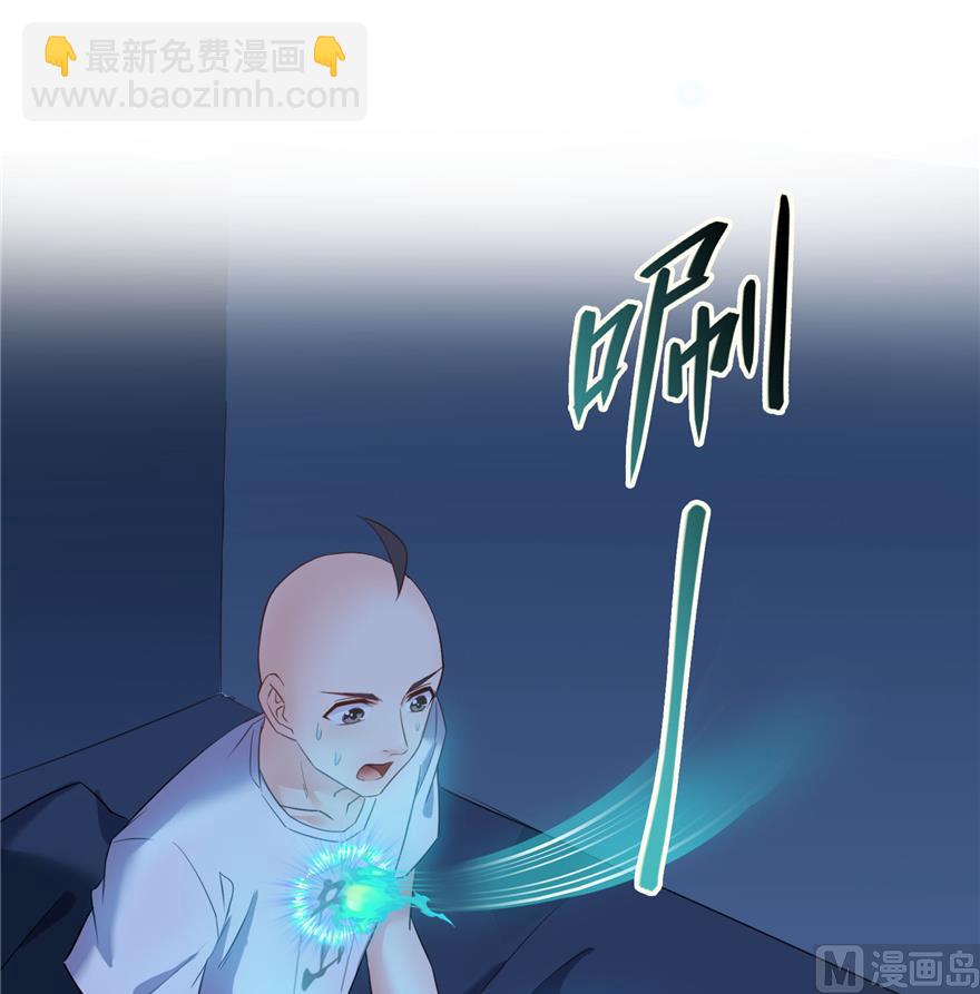 修真聊天群 - 第218话 变成妹吧，宋书航！(1/2) - 4