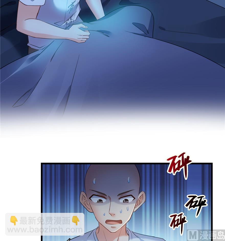 修真聊天羣 - 第218話 變成妹吧，宋書航！(1/2) - 5