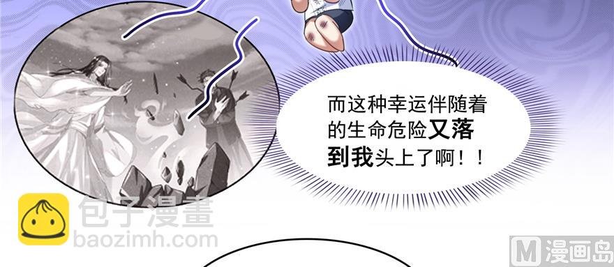 第246话 所谓的“克星”？18