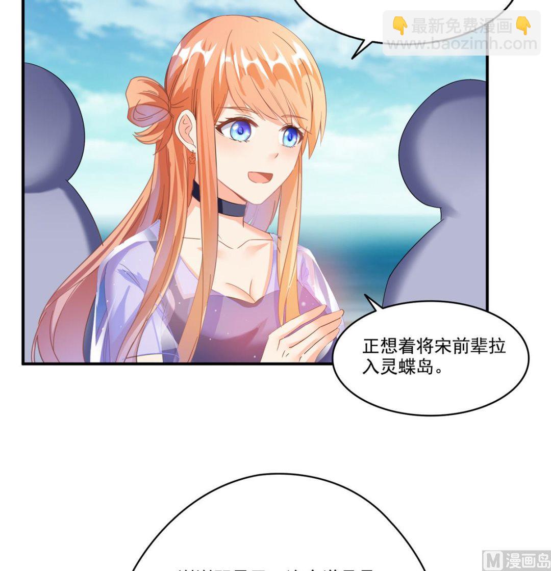 修真聊天羣 - 第271話 一個星期有七天 - 3