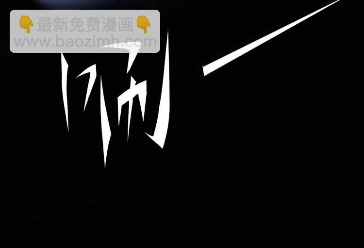 修真聊天羣 - 第34話 洋和尚和詭異車禍現場(2/4) - 2