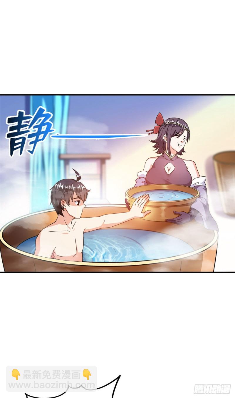 修真聊天羣 - 第315話 哭泣的淚美人 - 7