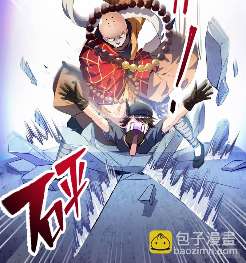 修真聊天羣 - 第321話 我不入地獄誰入地獄(1/2) - 5