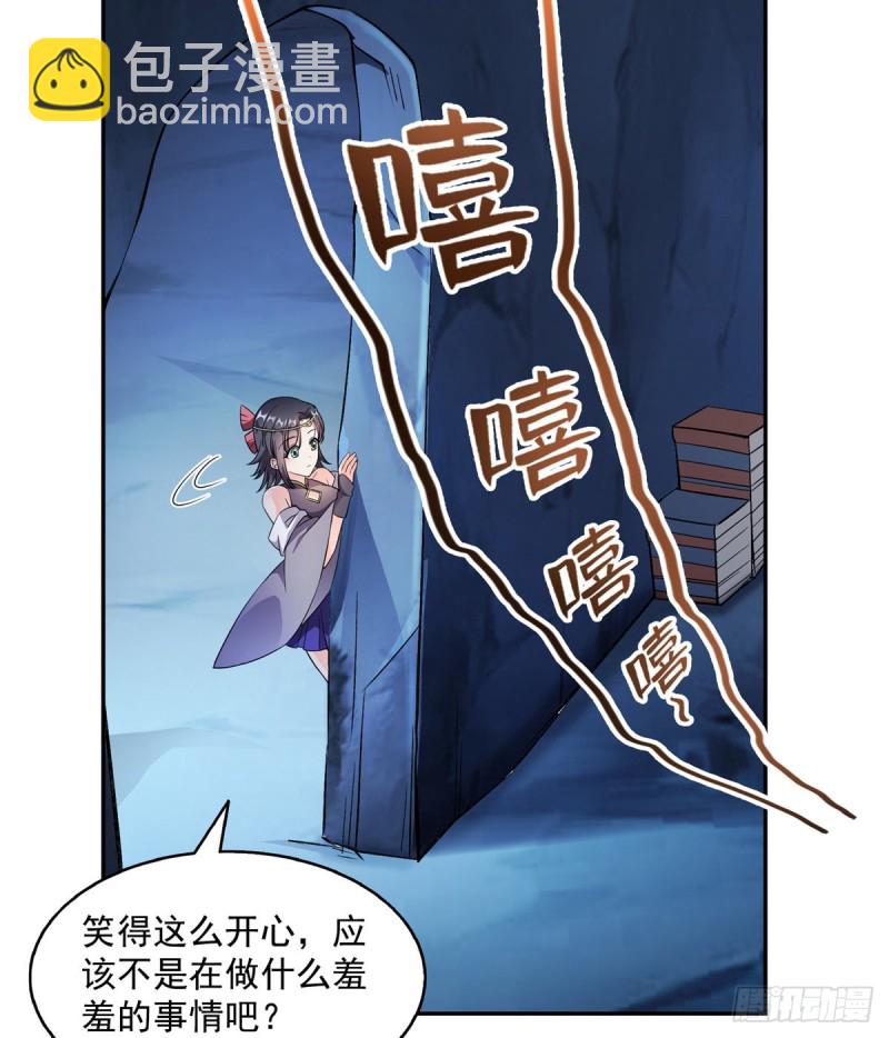 修真聊天群 - 325 药师兄床铺再预定半月(2/2) - 4