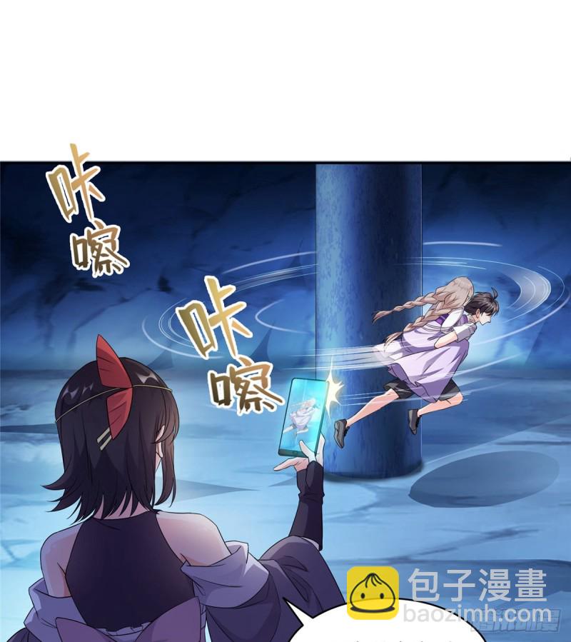 修真聊天群 - 325 药师兄床铺再预定半月(2/2) - 2