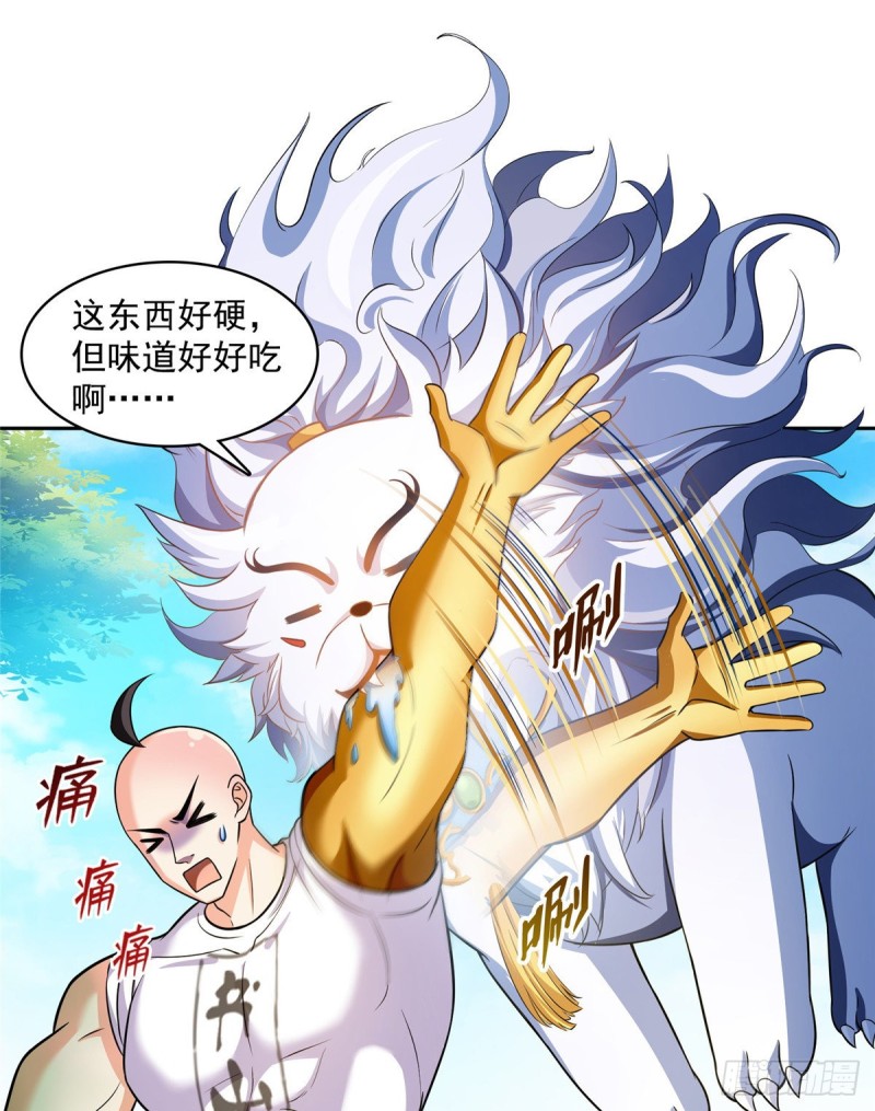 修真聊天羣 - 第365話 上上上上籤(1/2) - 1