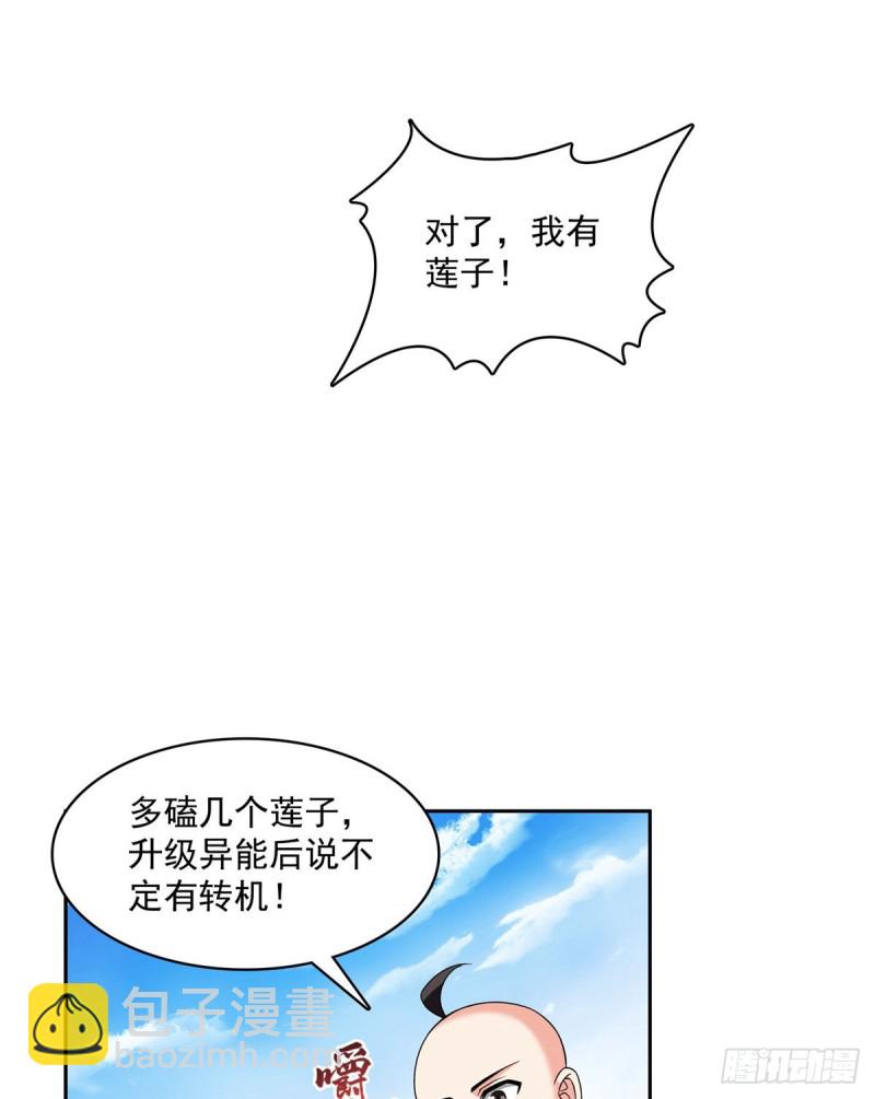 29.jpg