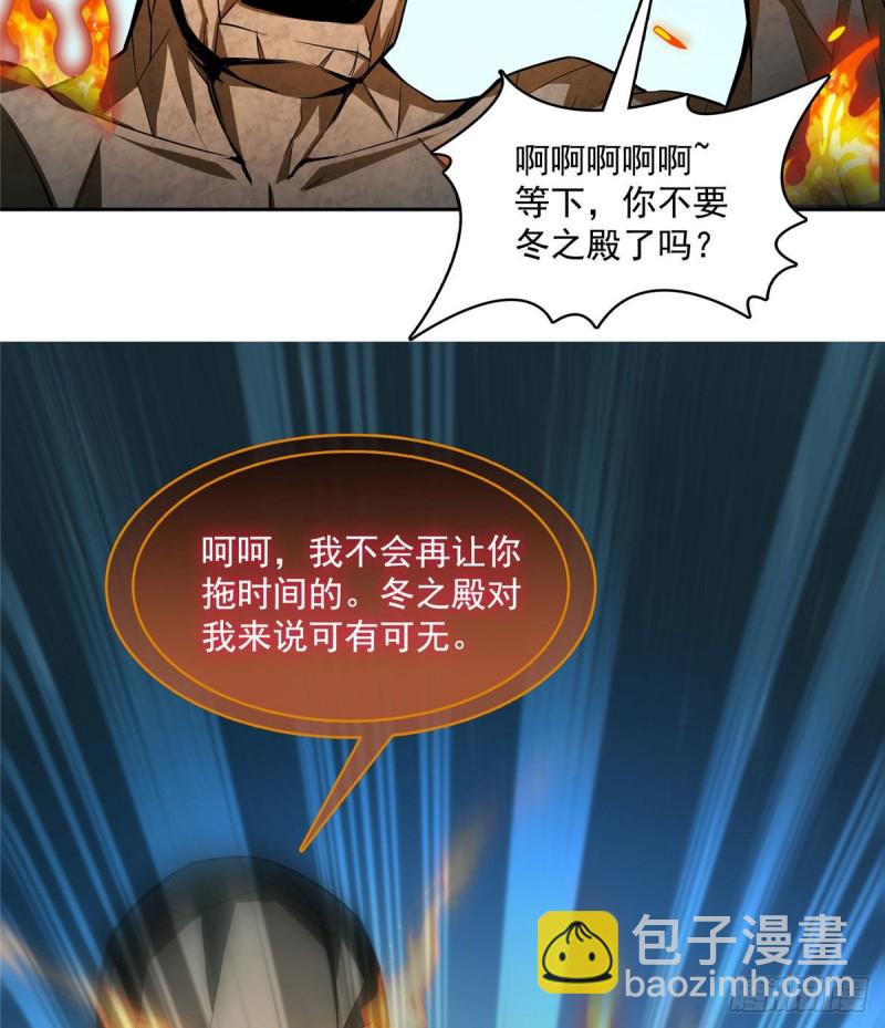 修真聊天羣 - 387 被捏爆了的書航小友(1/2) - 1