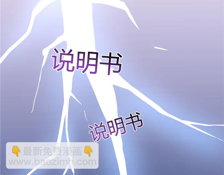 修真聊天群 - 第48话 控火法器，很先进的哟(2/3) - 7