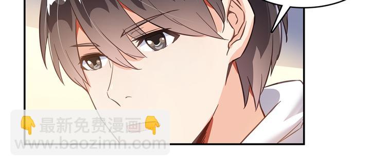 修真聊天群 - 第48话 控火法器，很先进的哟(2/3) - 7