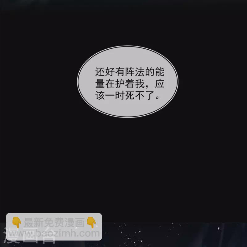 第505话 黑龙世界10