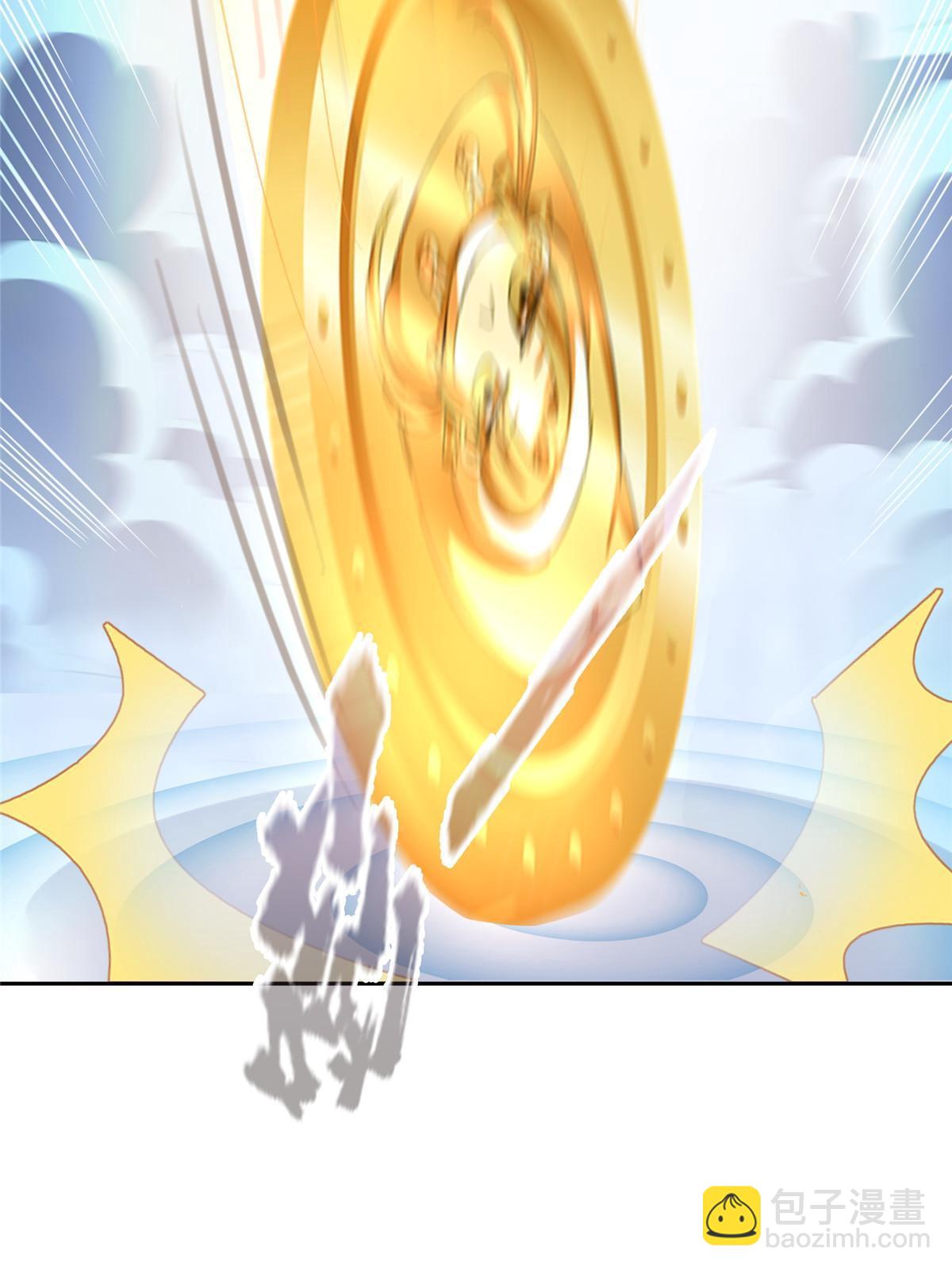 修真聊天羣 - 509 強者鑑定術(1/2) - 1