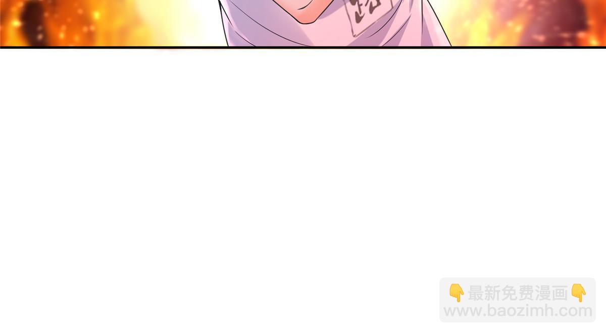 修真聊天羣 - 509 強者鑑定術(1/2) - 7