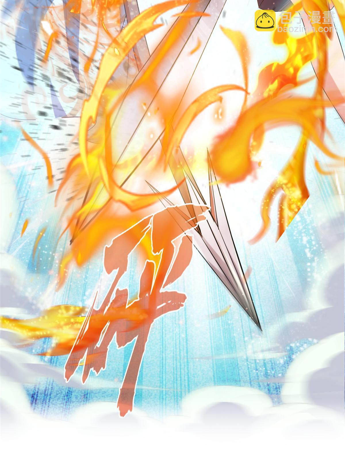 修真聊天羣 - 511 霸霸號，或許是戀愛了(2/2) - 2