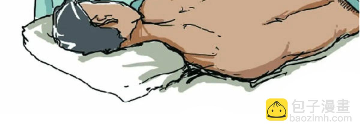 修真聊天羣 - 511 霸霸號，或許是戀愛了(2/2) - 2