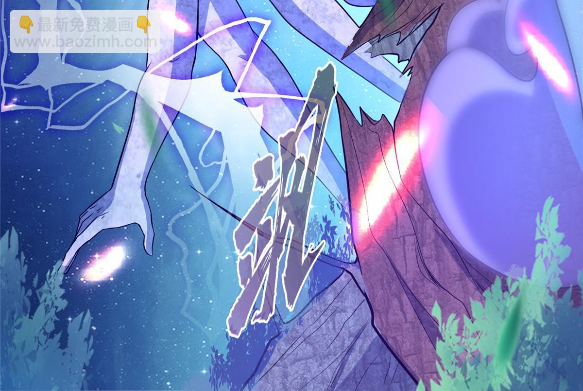 修真聊天羣 - 511 霸霸號，或許是戀愛了(1/2) - 6